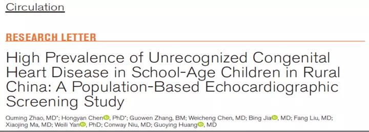 复旦大学最新科研消息,复旦大学科研院有哪些科研成果
