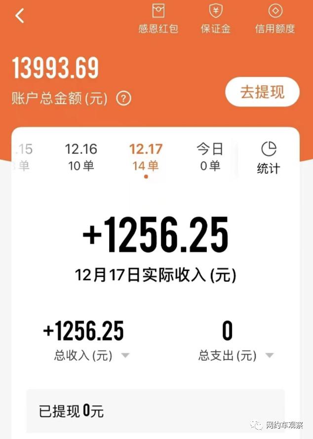 跑闪送代驾网约车哪个好,做代驾和网约车司机哪个好些