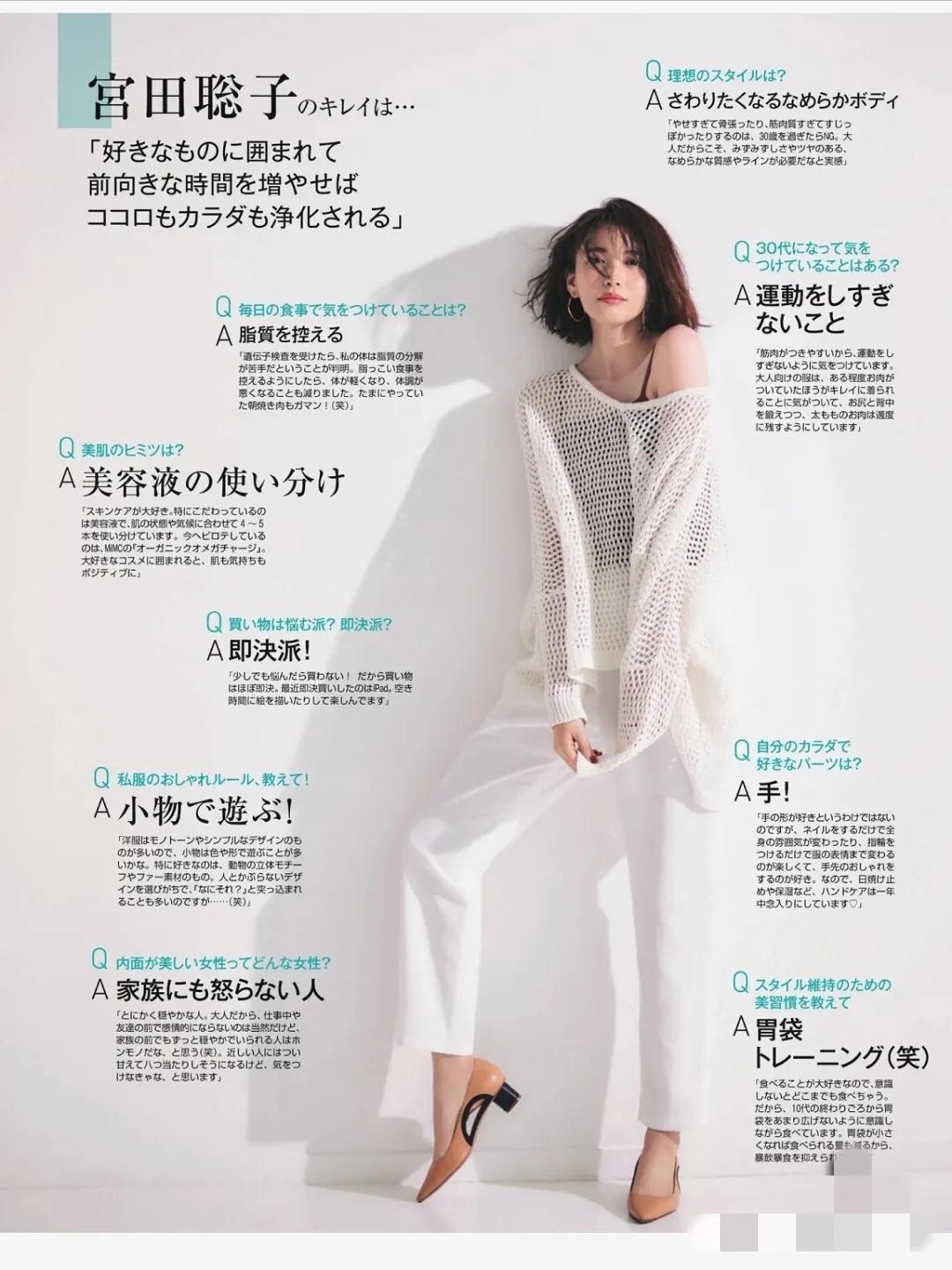 夏季穿搭不露肉高级感,冬季穿搭高级感技巧