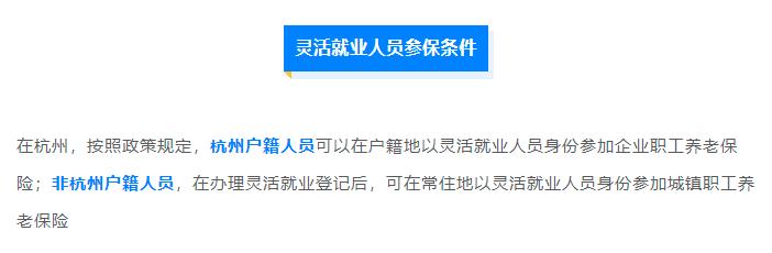 一文看懂社保报销,一文看懂社保