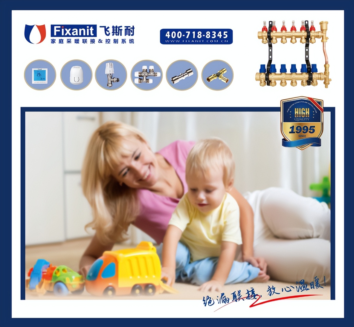 地暖分集水器黄铜和紫铜,地暖用什么分水器怎么选