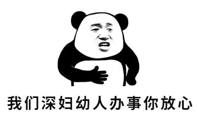 当上班族要做宫腔镜手术,怎样请假才不被扣工资?