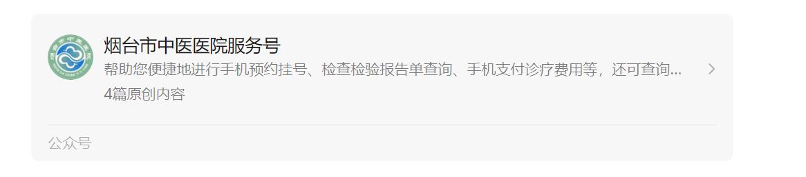 中医肾病治疗医生山东省,山东省治疗肾病的名中医