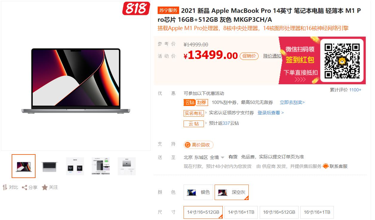 2022年最值得入手的二手macbook,2023买哪一款macbook性价比