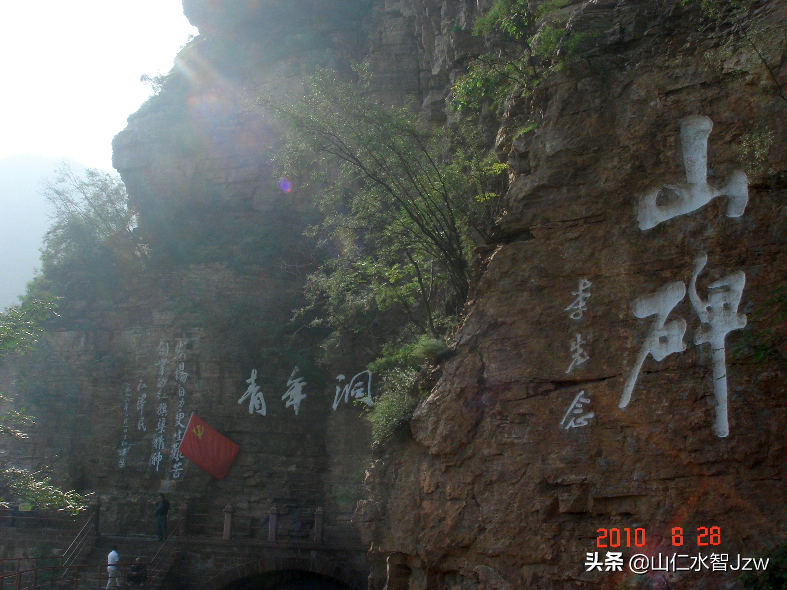 林州天河山,林州市天河村
