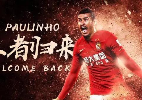 金元足球的恶果,金元足球有什么克星