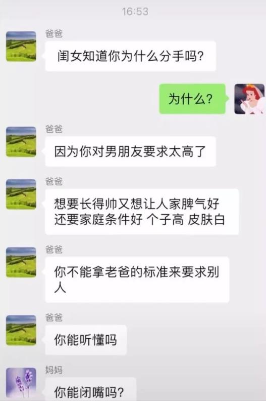 让人笑一整天的25张图片,几张让你笑掉大牙的图片