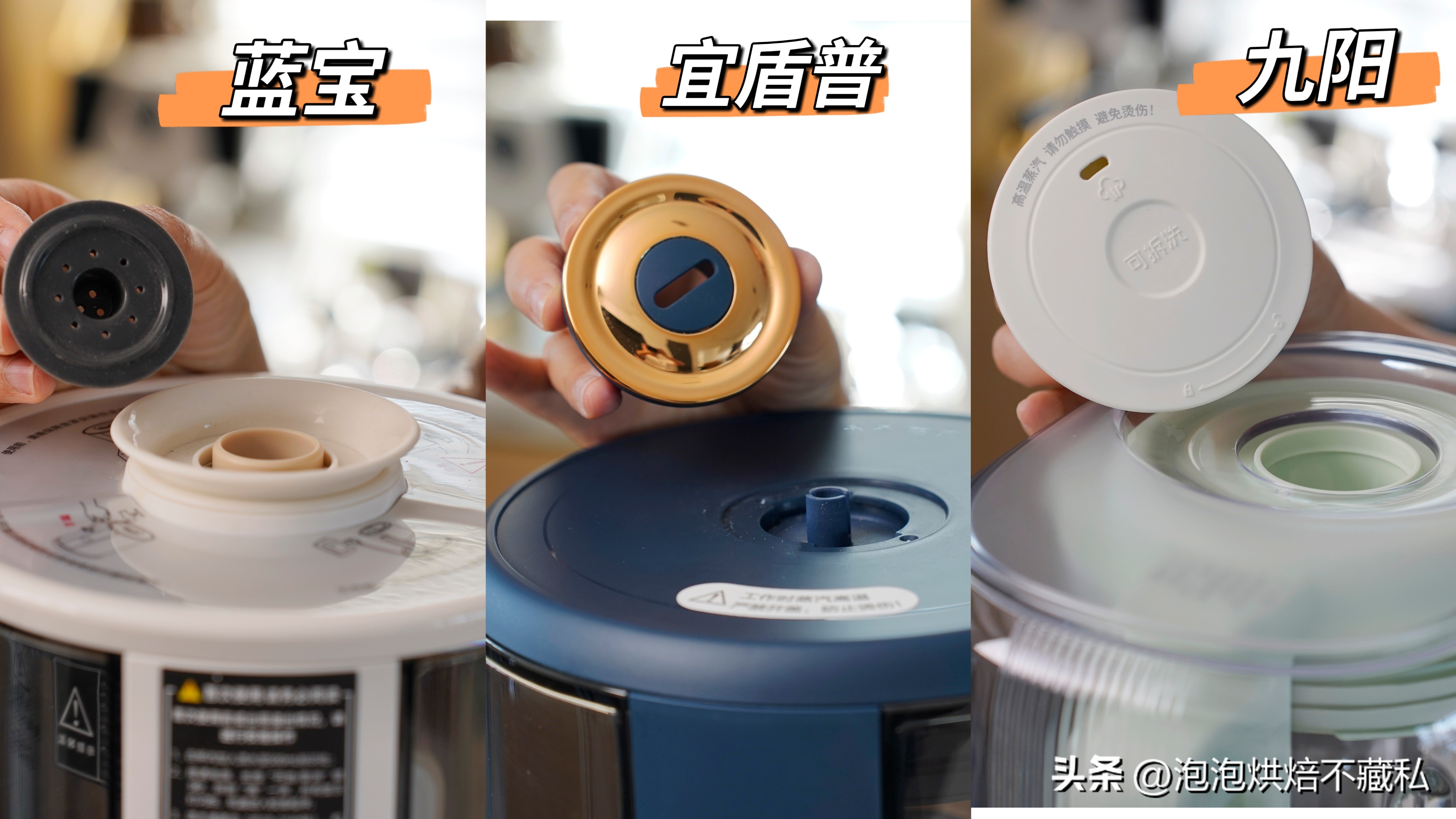 九阳破壁机小型2023最新款,蓝宝新款柔音破壁机测评