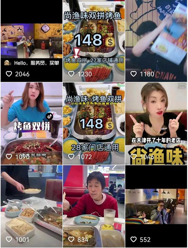 抖音餐饮运营模式,餐饮抖音运营流程图表大全集