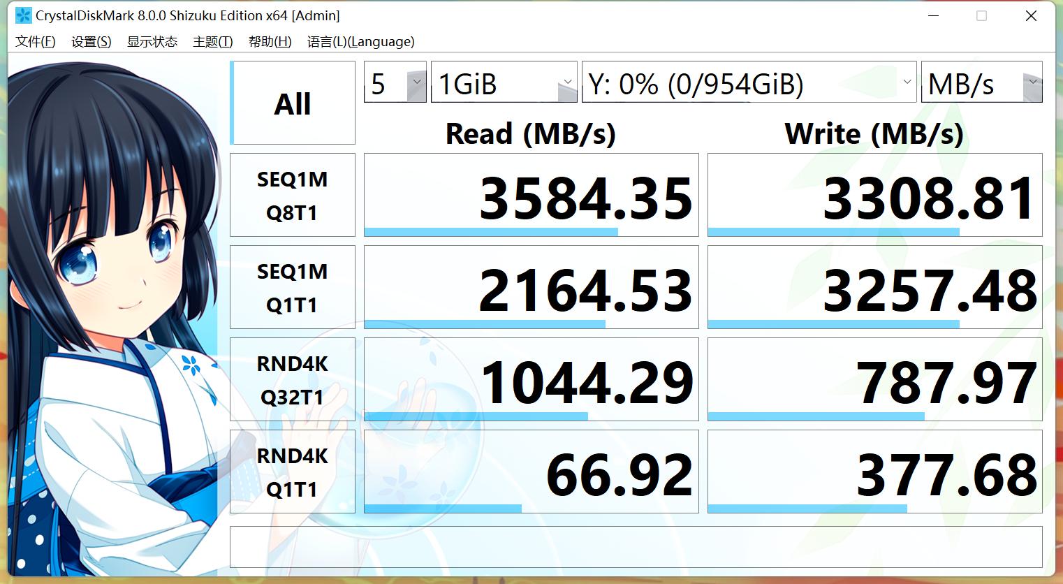 影驰星曜x4m.2固态,影驰星曜x4pro1t怎么样