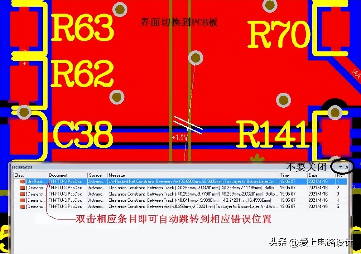 altiumdesigner20原理图,altiumdesigner画电路图
