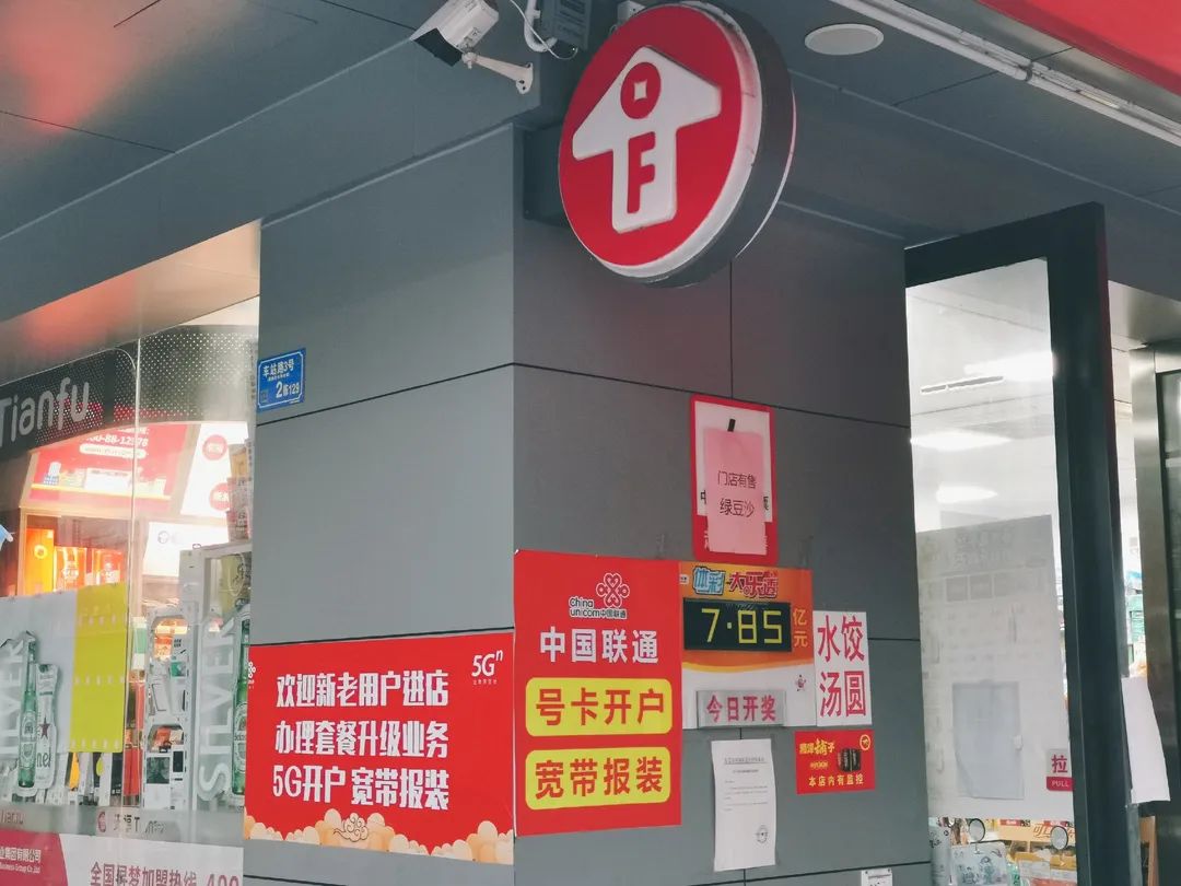 便利店营销技巧和经营,便利店用怎样的营销技巧生意才好