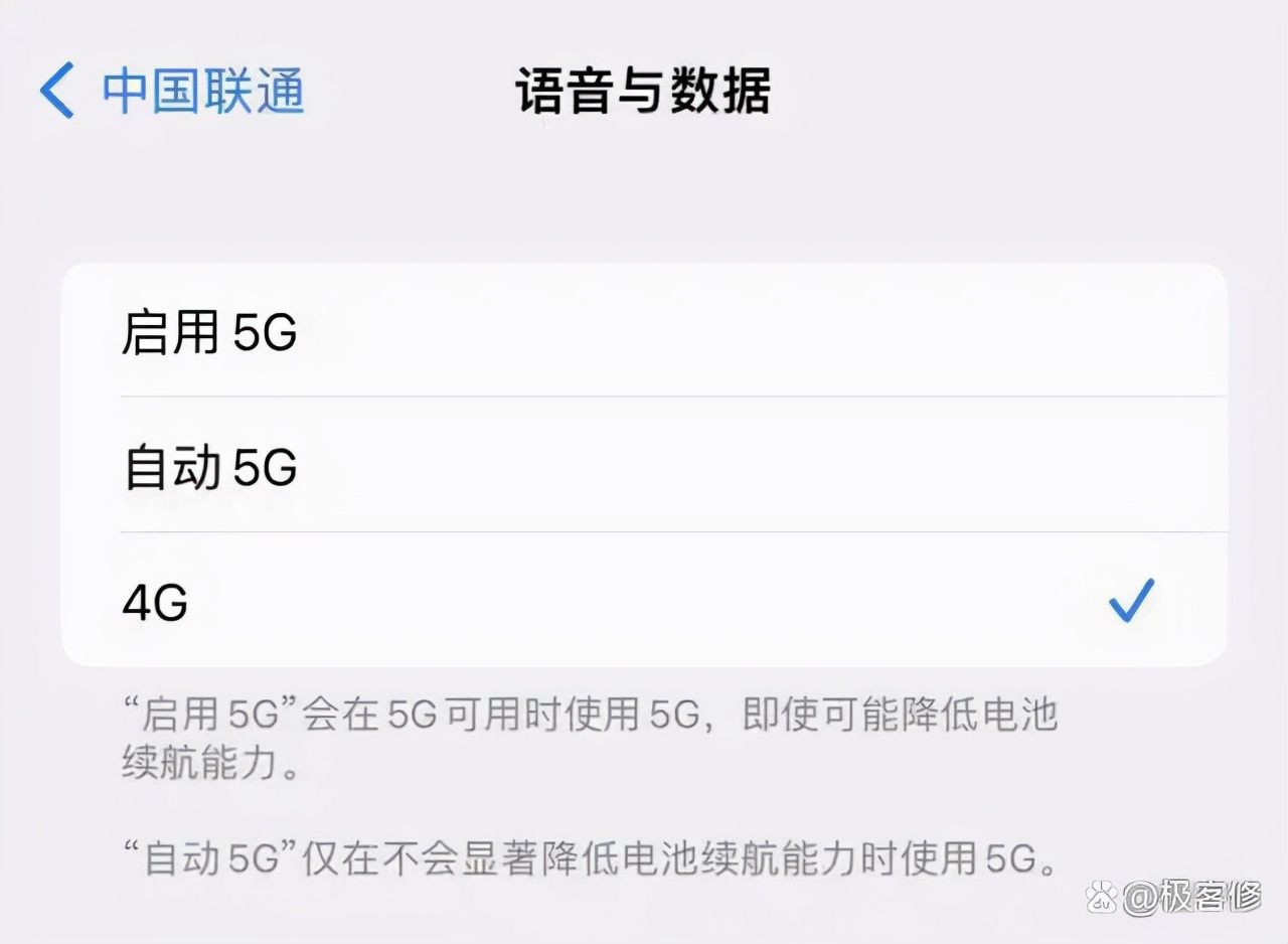 iphonexsmax移动信号差怎么改善,iphone信号差怎么停止信号搜索