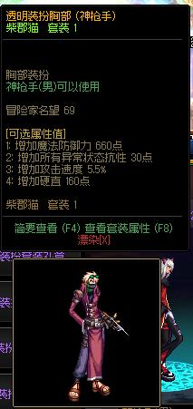 dnf缝纫机活动有单件透明吗,dnf缝纫机活动什么时间入手