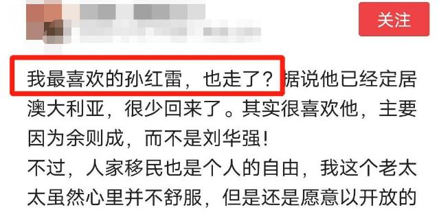 孙红雷夫妇定居澳洲？现身墨尔本闹市无人识，过亿庞大资产曝光
