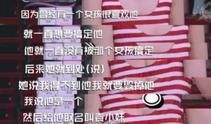 娱圈8位超级渣女，有人让郑凯当备胎，有人找了47个男友