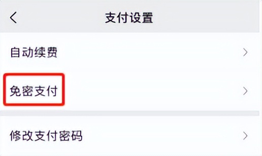 太原人注意！手机这个功能建议关闭！