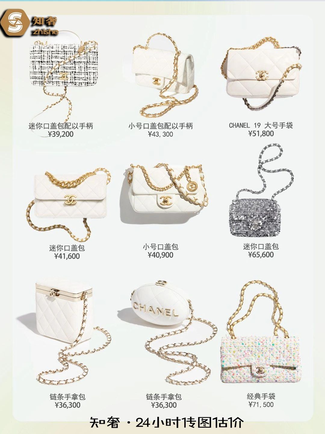 2023香奈儿包包合集,香奈儿2023新款包粉色全部