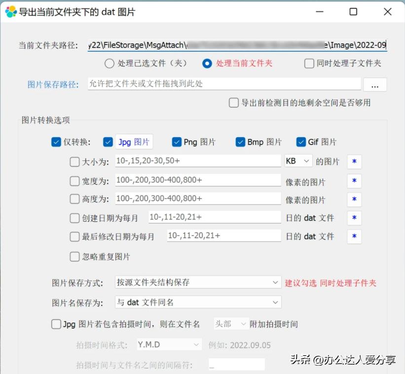 windows最好用的10款软件,5款神级windows软件