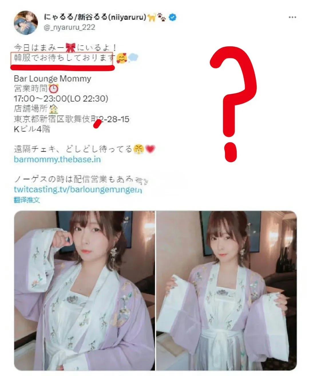 注意了,倭贼韩偷一家亲,现在有一种迹象日本网民在帮韩国偷汉服