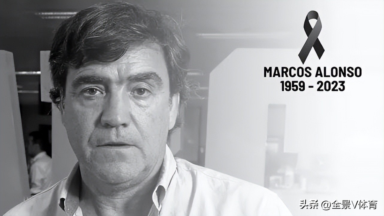 马科斯阿隆索离开巴萨,马科斯葬礼