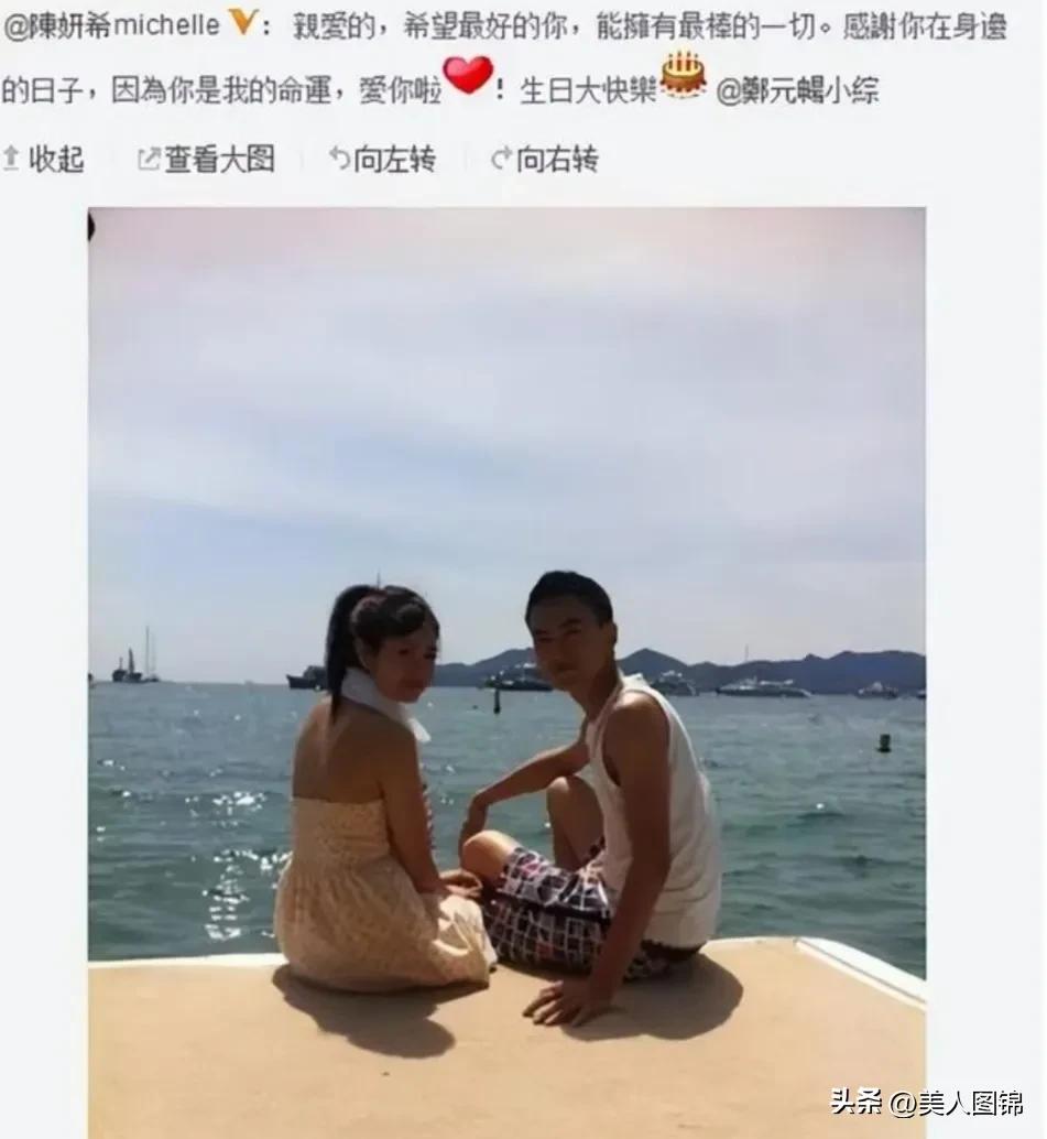 台湾女神级女星陈妍希,校园女神陈妍希