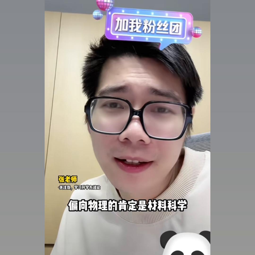 浙江高考选考两次成绩以哪次为准,浙江高考分数线