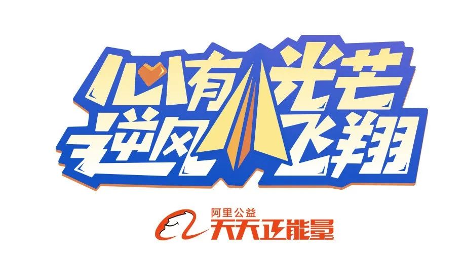 留守女孩收到录取通知书,藏族孩子收到入学通知书