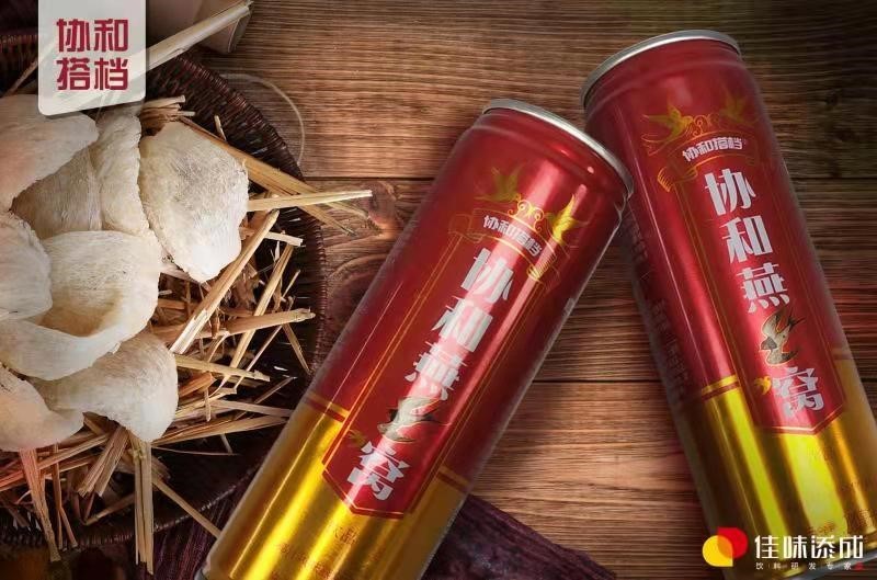 佳味添成在哪里,佳味添成饮料配方研发