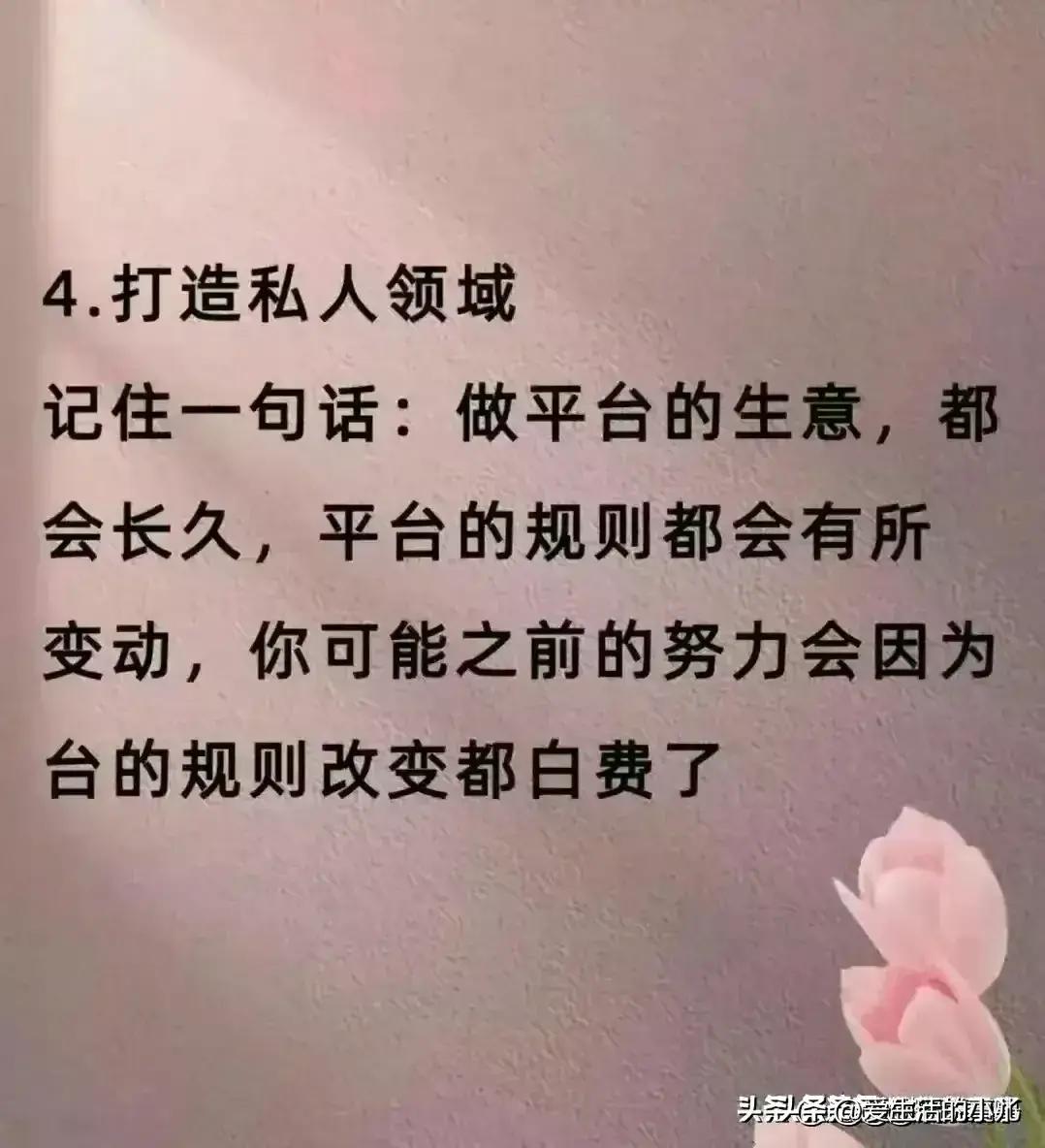 没人愿意干的68个暴利行业利润,普通人可以做十大暴利行业