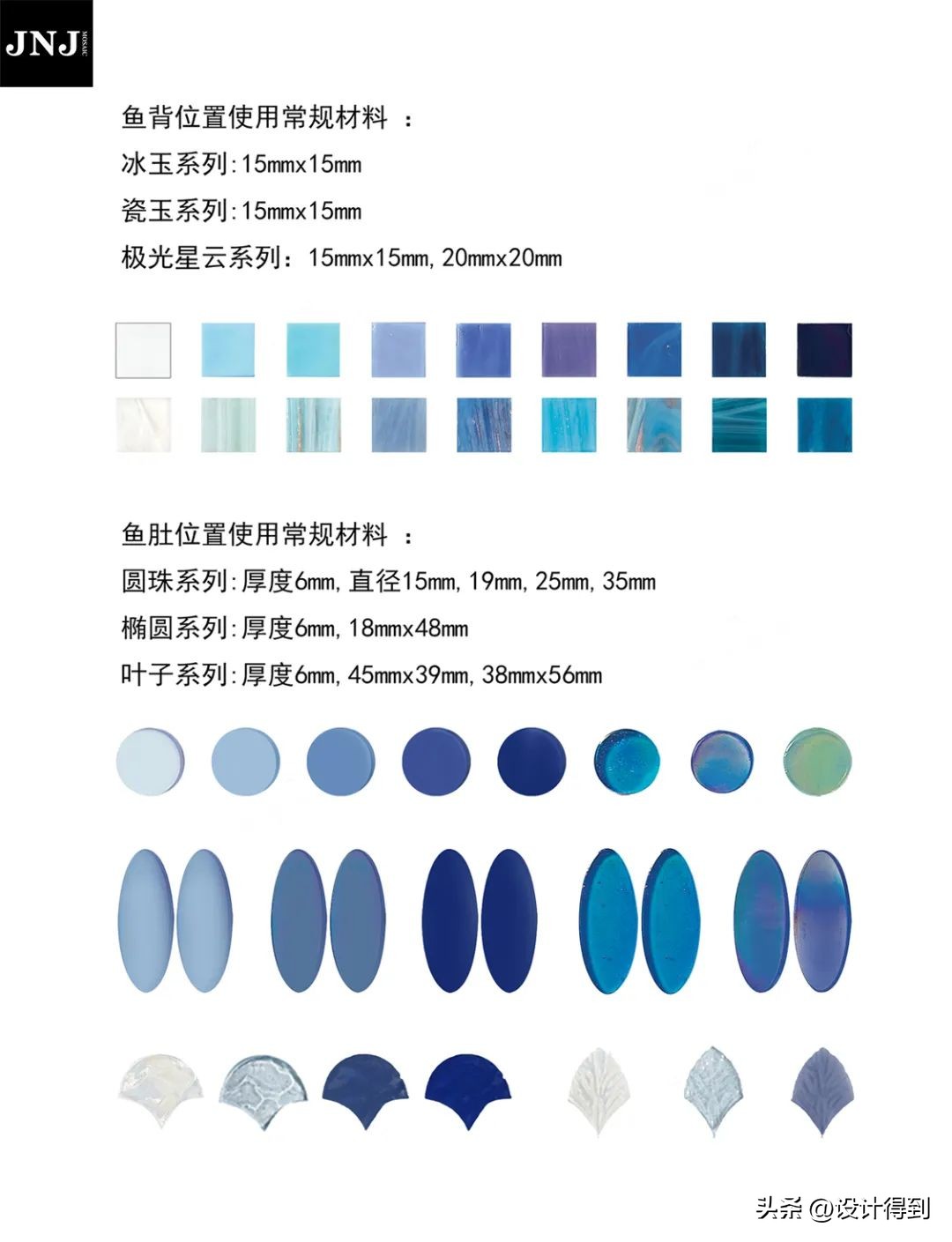 马赛克的设计风格,马赛克还能这样设计超实用