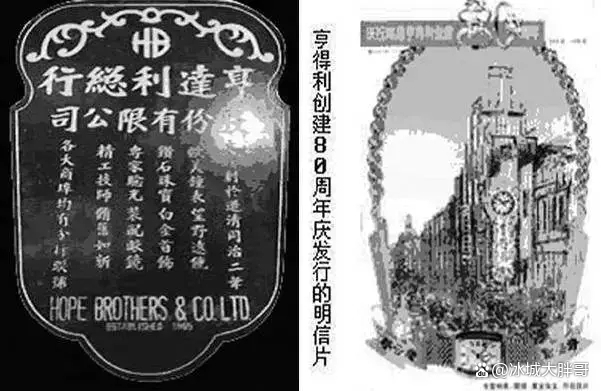 哈尔滨亨得利眼镜道外,哈尔滨亨得利总店浪琴