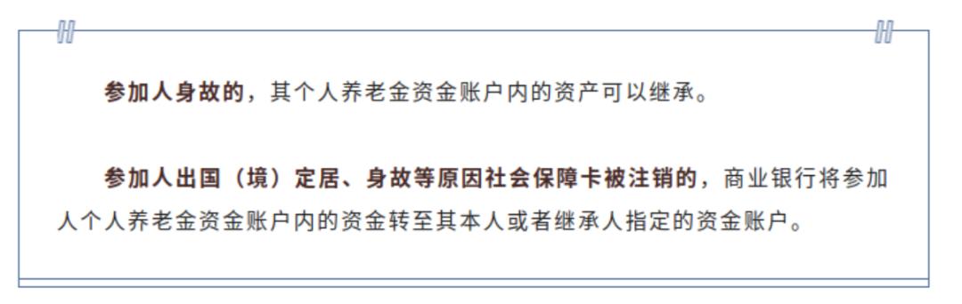 个人养老金12000怎么买金融产品,个人养老金12000怎么买