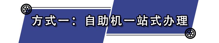 深圳异地换驾驶证到期换证流程,异地办理驾驶证换证的流程北京