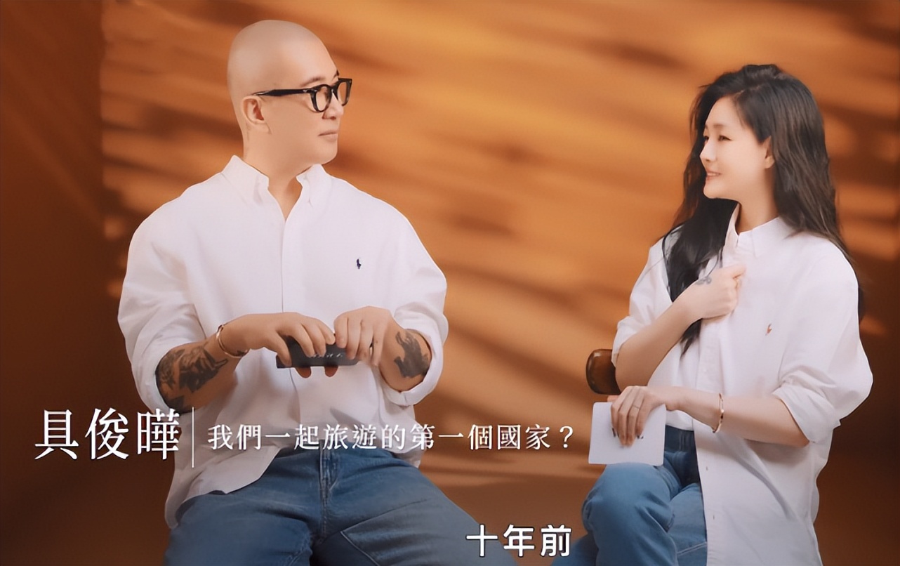 具俊晔曝光与大s重逢视频,具俊晔和大s被采访