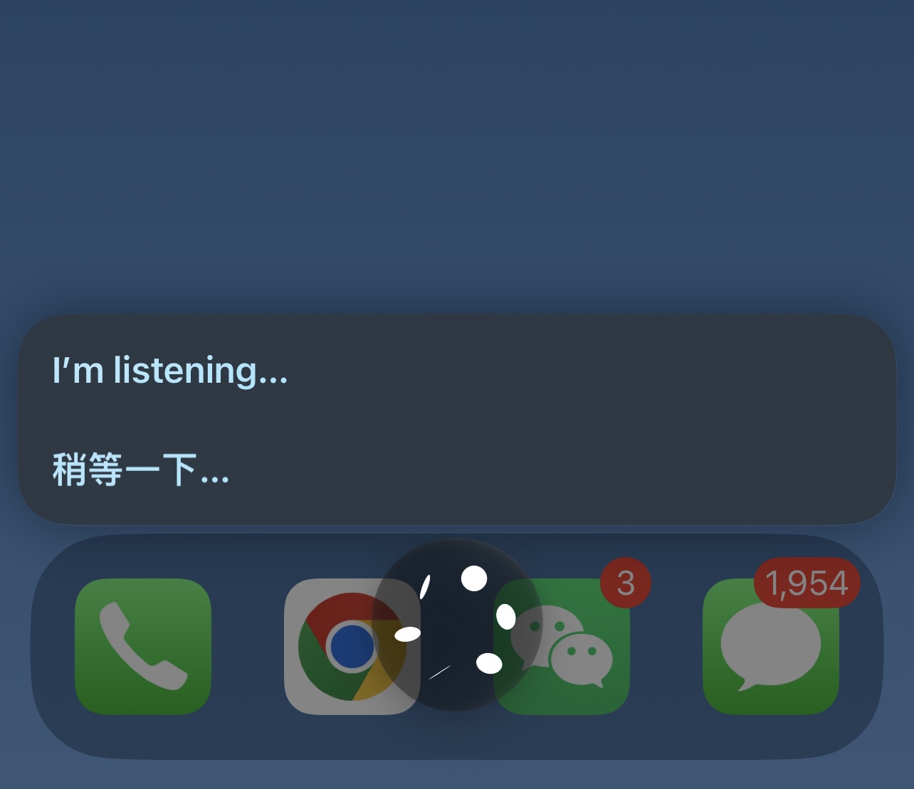 iphonesiriai功能,苹果siri可以在智能机上使用
