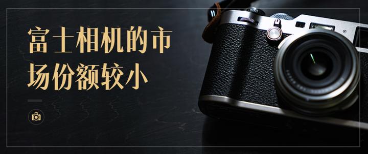 富士相机到底要不要买,1000元富士相机推荐