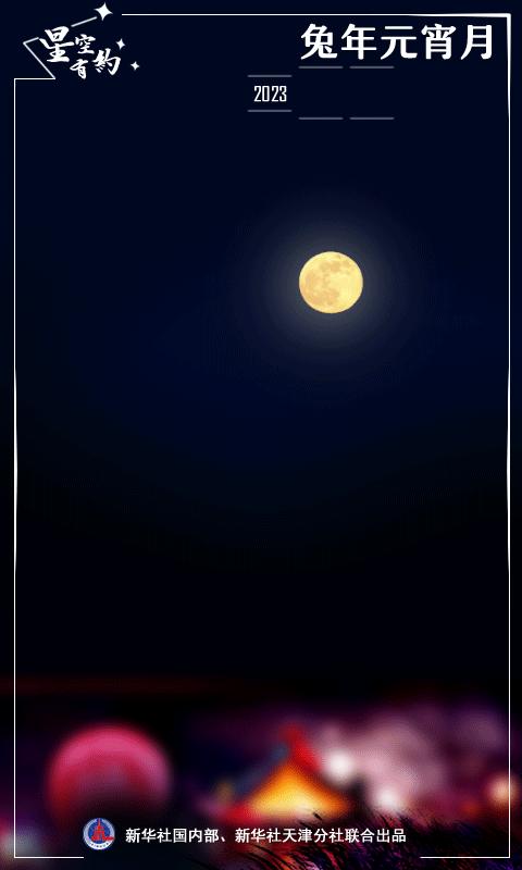 民俗文化逛灯会欢欢喜喜过元宵节,元宵节逛灯会相约在古城人山人海