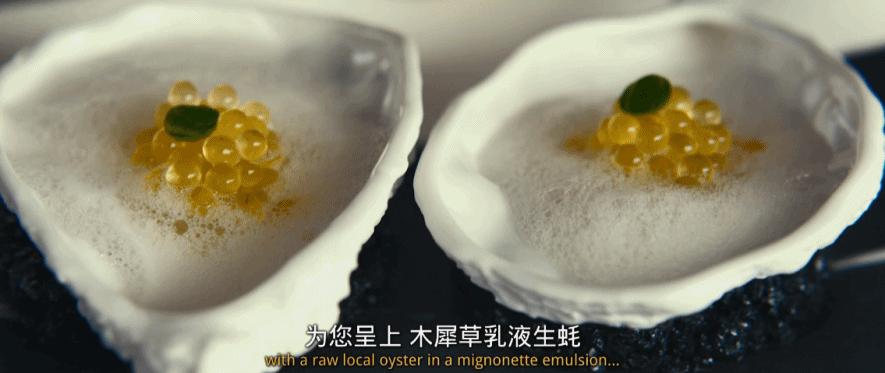 最近这场“五腥级私人饭局”刷爆了，比王思聪打人还离谱，敢吃吗