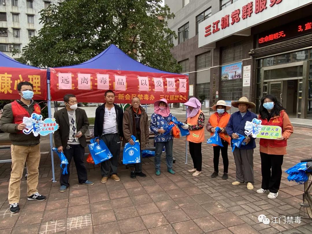 珍爱生命远离毒品禁毒公益广告,珍爱生命远离毒品禁毒宣传总结