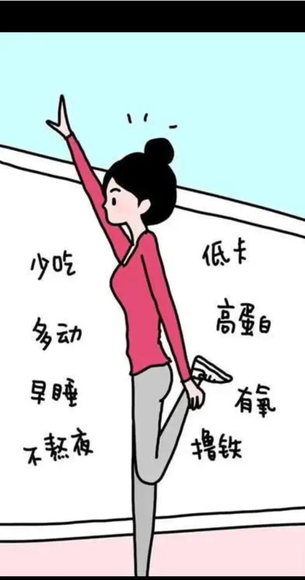 快速减肥的方法三天见效懒人,快速简单减肥方法食谱