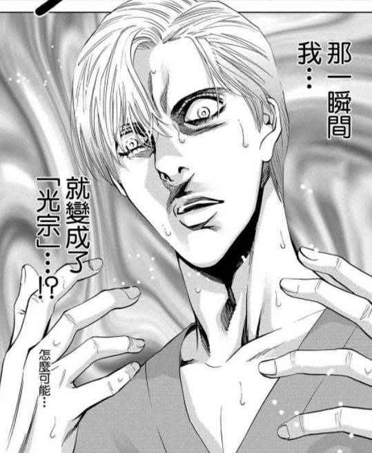 这几部冷门漫画却格外好看,三部超好看又特别冷门的漫画