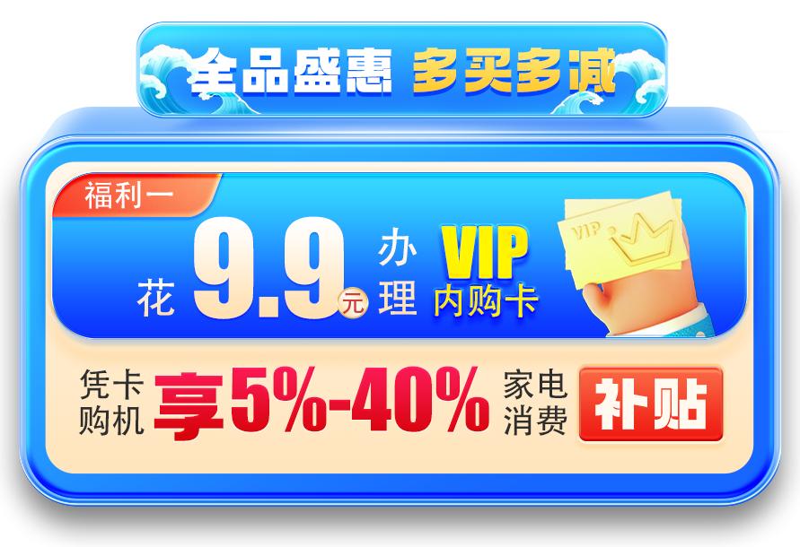 通程电器优惠,通程电器最新价格