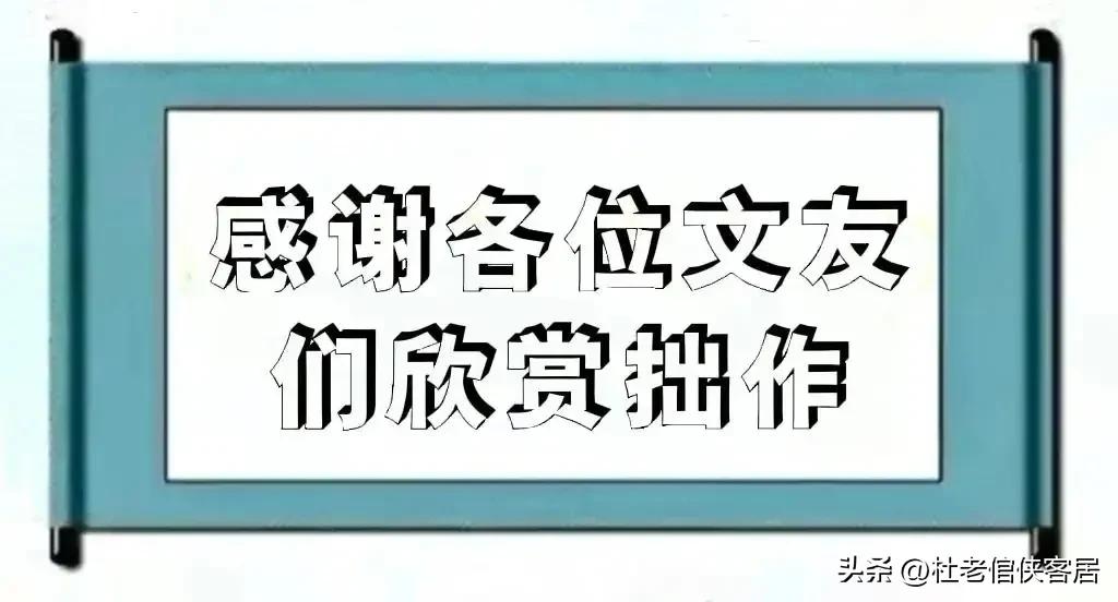 品读百味人生之——漫谈关于“师说”这件事情