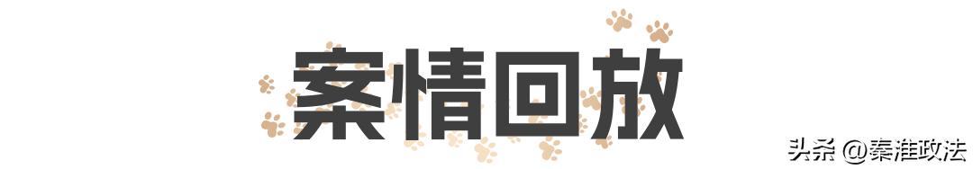 萨摩耶被扔下楼要判多久,萨摩耶被打死后续