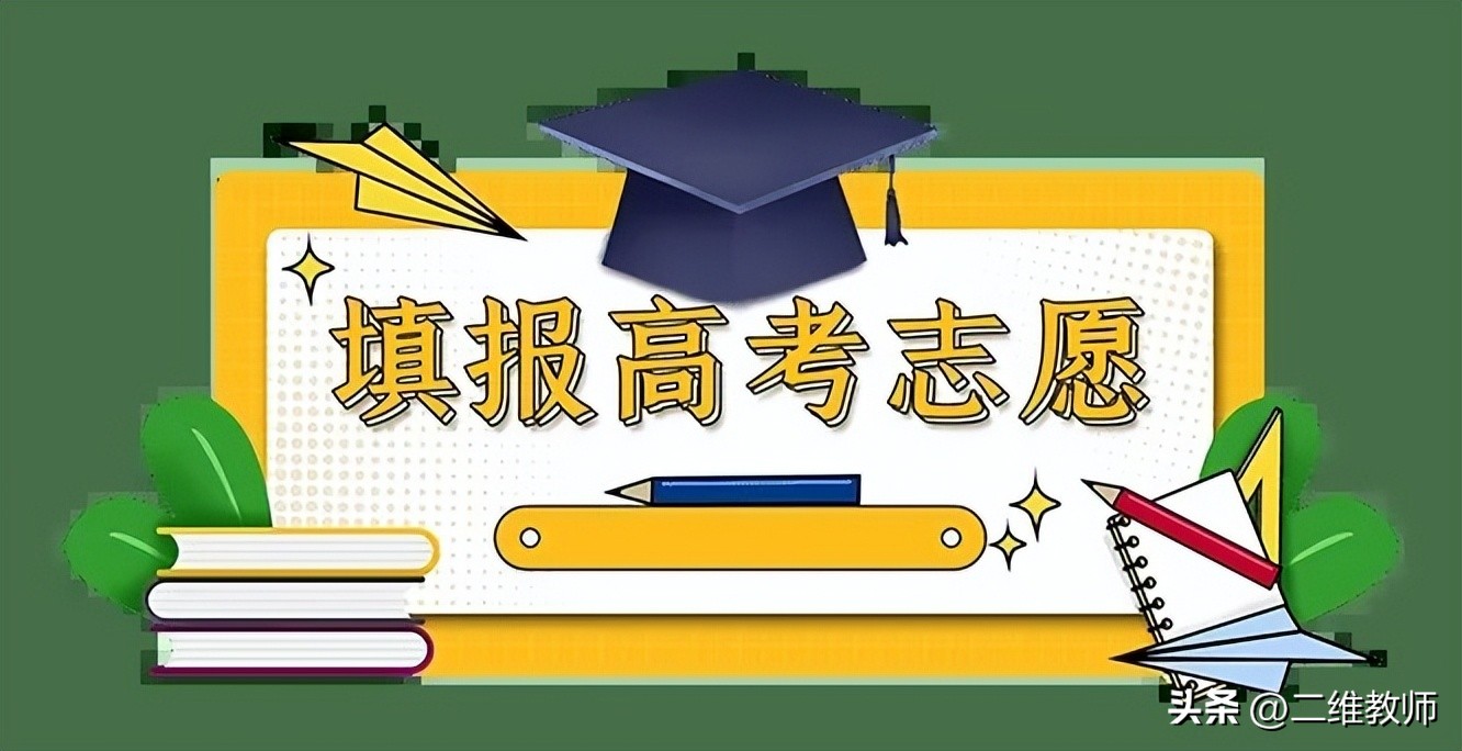 高考564分填志愿，江苏科技大学和苏州科技大学，到底如何选？