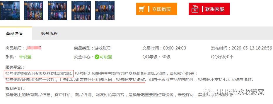 王者荣耀交易官方平台,王者荣耀交易平台哪个最靠谱