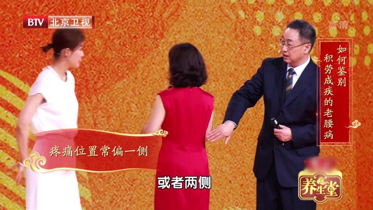 腰痛脊柱痛的最好解决办法,如何一个动作解决腰酸背痛