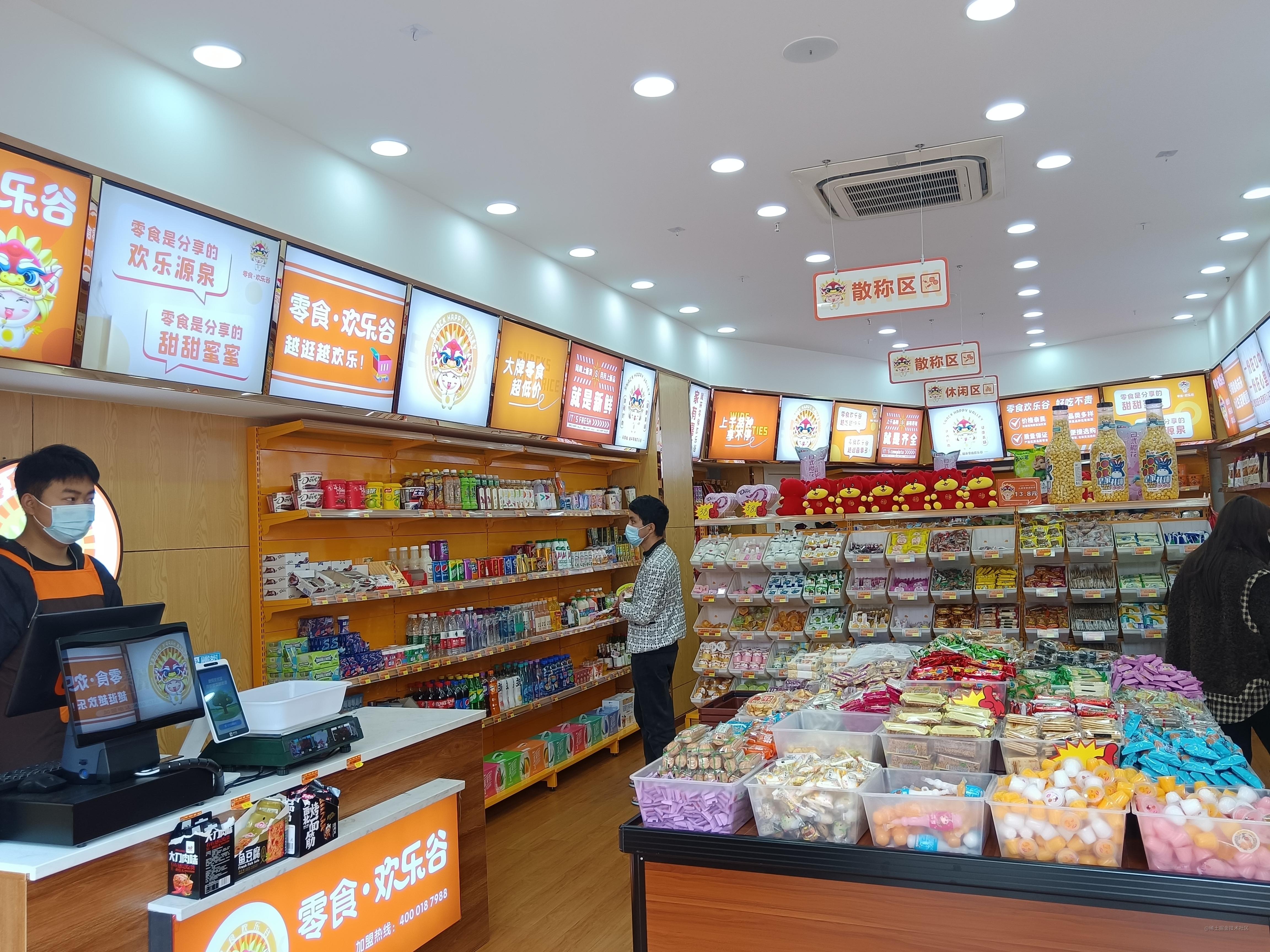 欢乐谷零食店加盟联系方式,精品零食店加盟成本