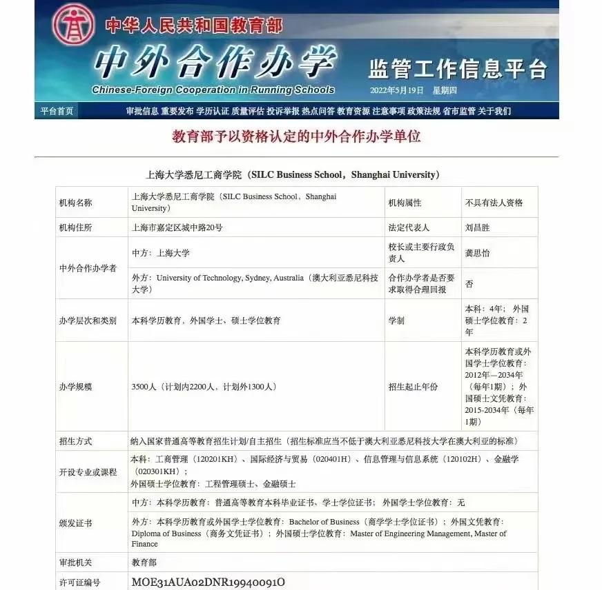 儿子没有考上大学怎么办,没有考上大学怎么办啊